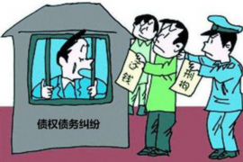 民丰贷款清欠服务